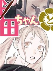 死神 日漫海报