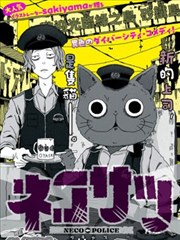 神之塔 韩漫海报